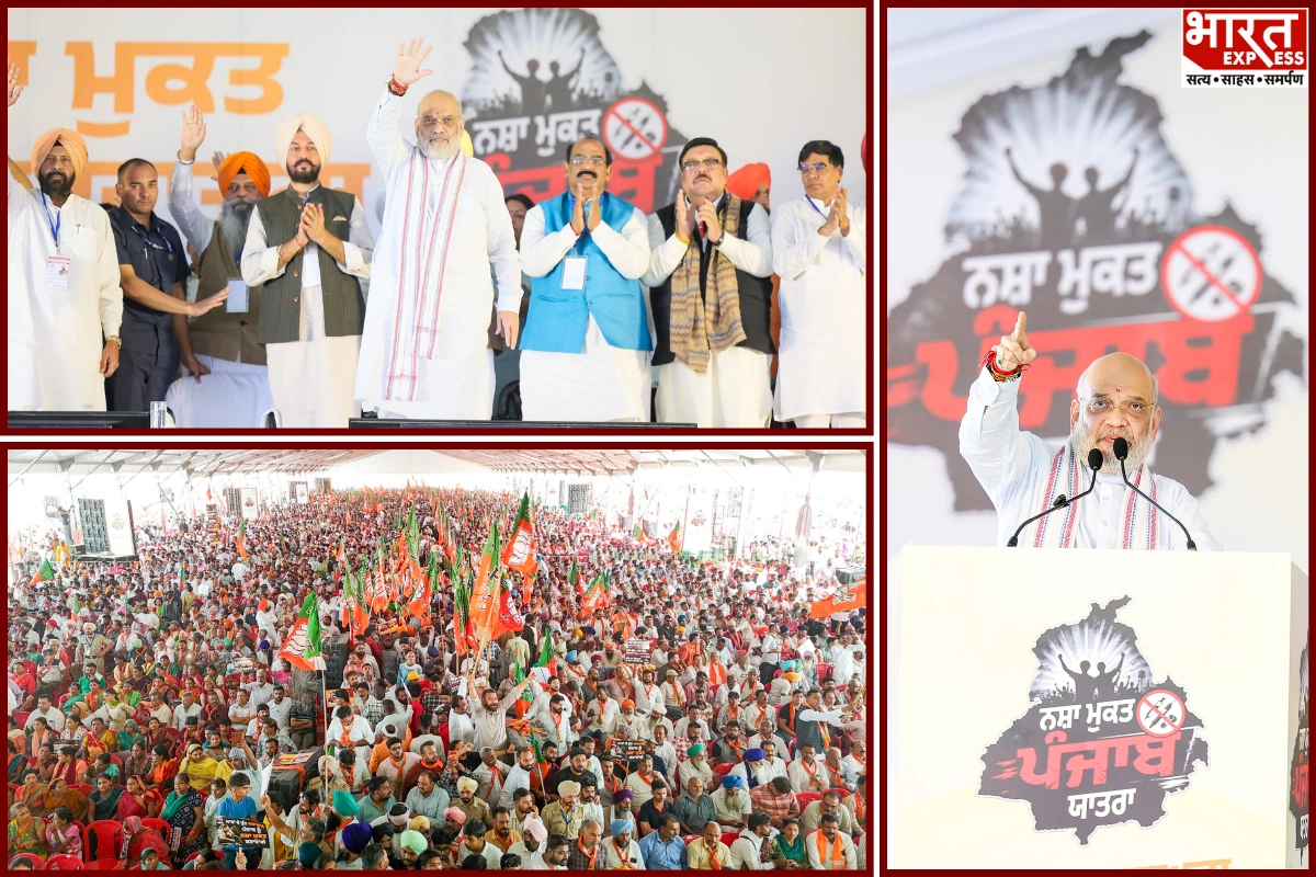 Punjab Drug-Free By 2029: Amit Shah Sets December 31 Deadline For Ending ‘Chitta’ Trade