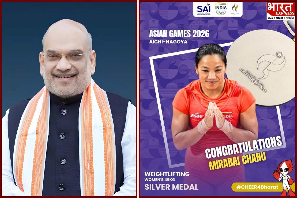 Asian Games 2026: Amit Shah Congratulates Mirabai Chanu On Weightlifting Silver