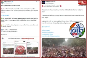 Old EVM Protest Video Resurfaces As Recent Jantar Mantar Demonstration: PIB Fact Check