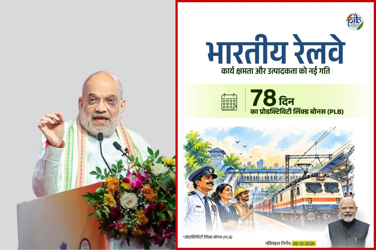 Amit Shah Highlights Modi Government’s 78-Day Bonus For 11.40 Lakh Railway Employees Ahead Of Diwali