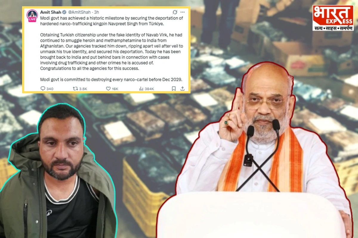 Amit Shah Hails Navpreet Singh Deportation As Major Narco-Trafficking Crackdown Milestone
