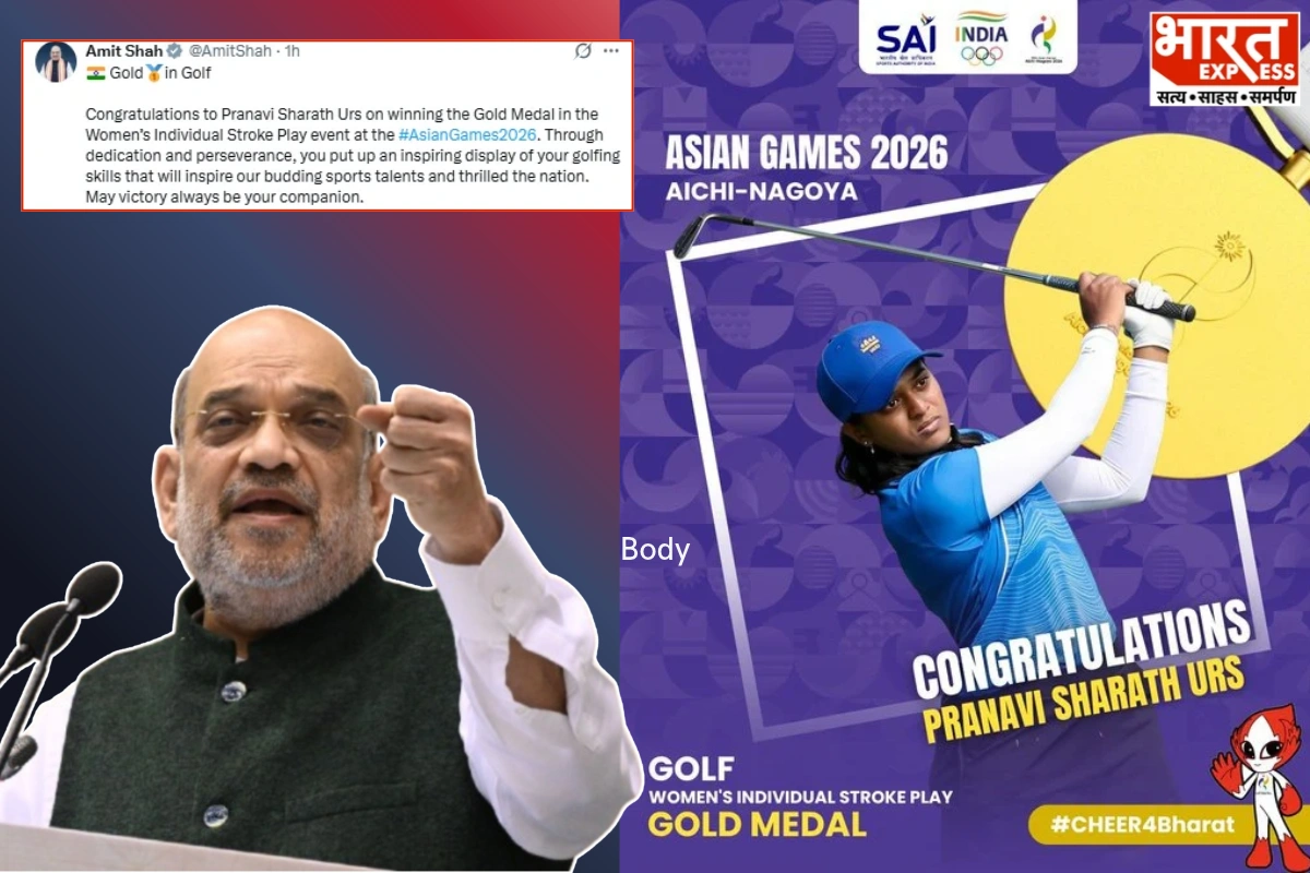Amit Shah Congratulates Pranavi Urs After Historic Asian Games Golf Gold Victory