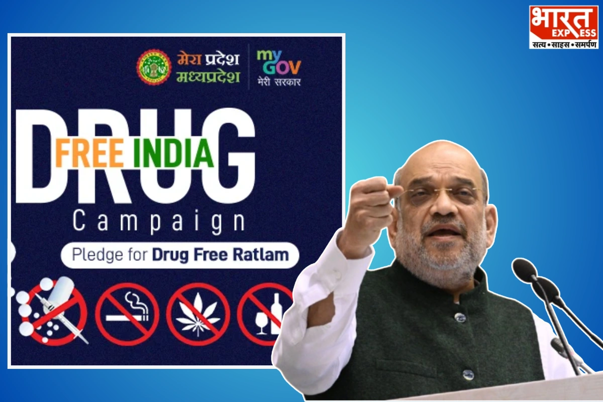 HM Amit Shah Sets December 31, 2029 Deadline To Make Madhya Pradesh Drug-Free