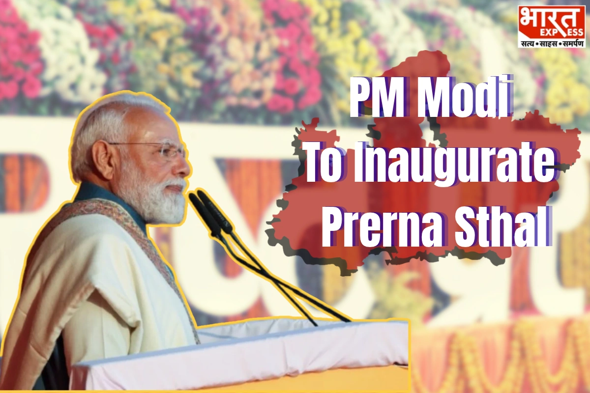 PM Modi To Inaugurate Prerna Sthal; Unveil Buddha Statue In Baramati November 3