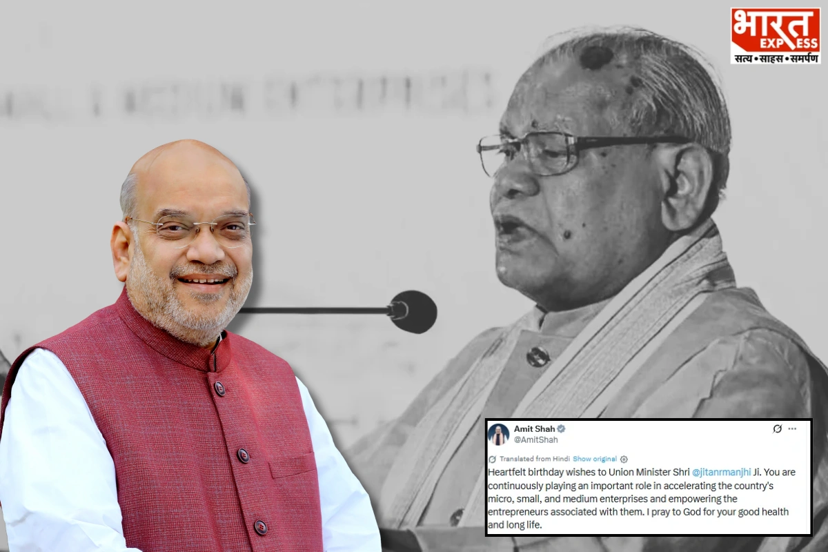 Amit Shah Extends Birthday Greetings To Jitan Ram Manjhi; Praises MSME Efforts