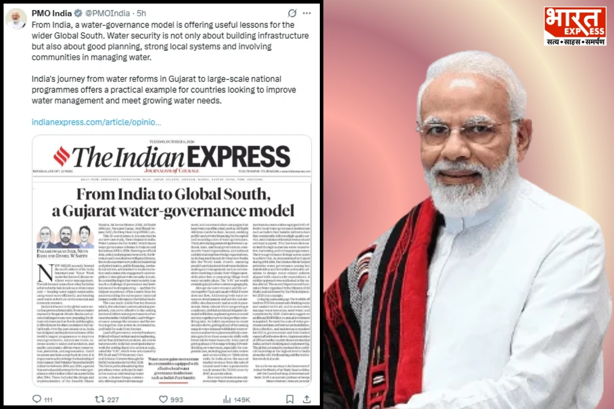 PM Modi Highlights Gujarat Water Governance Model As Global South Reference