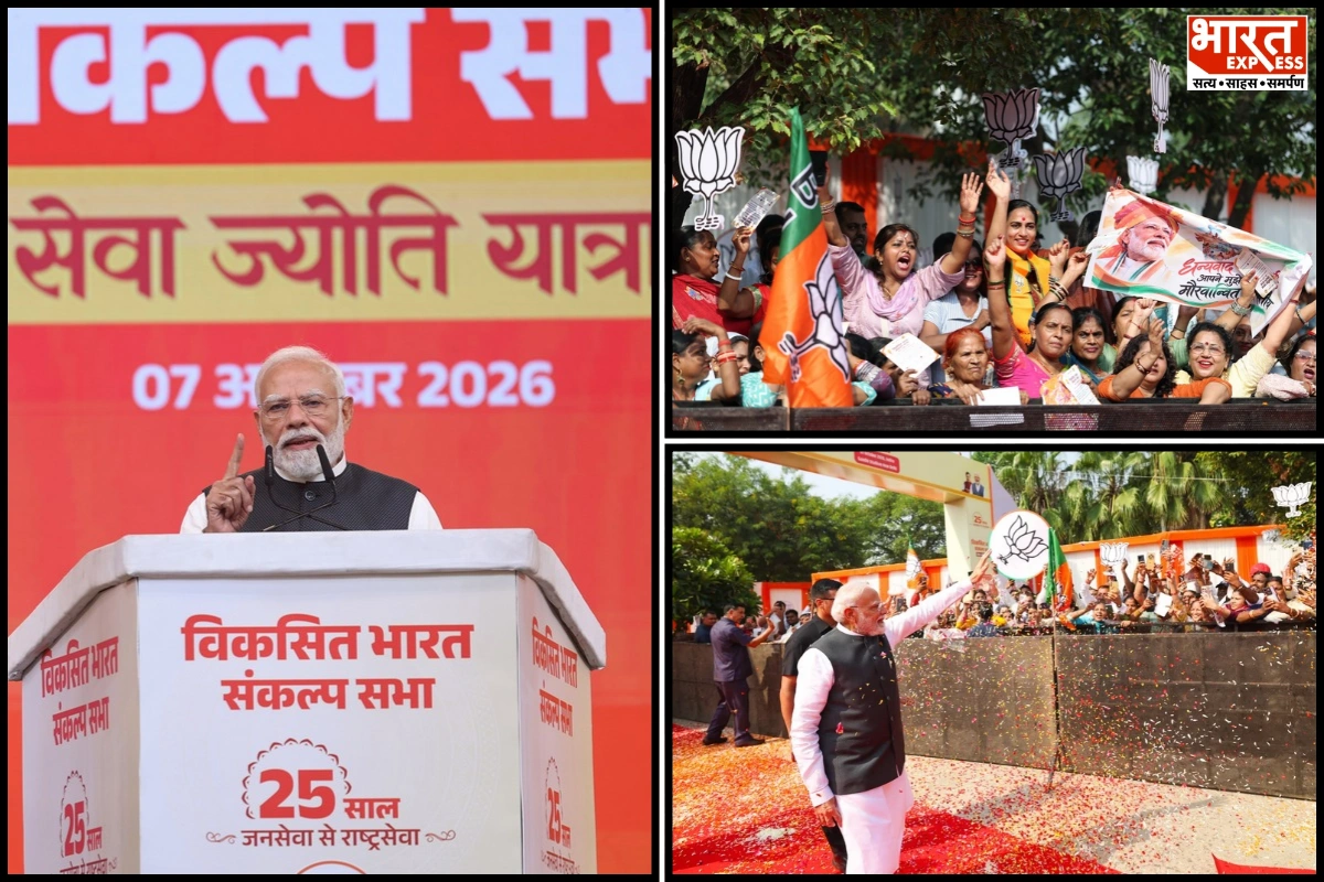 PM Modi Says Every Crisis Tested Patience; Success Deepened Responsibility