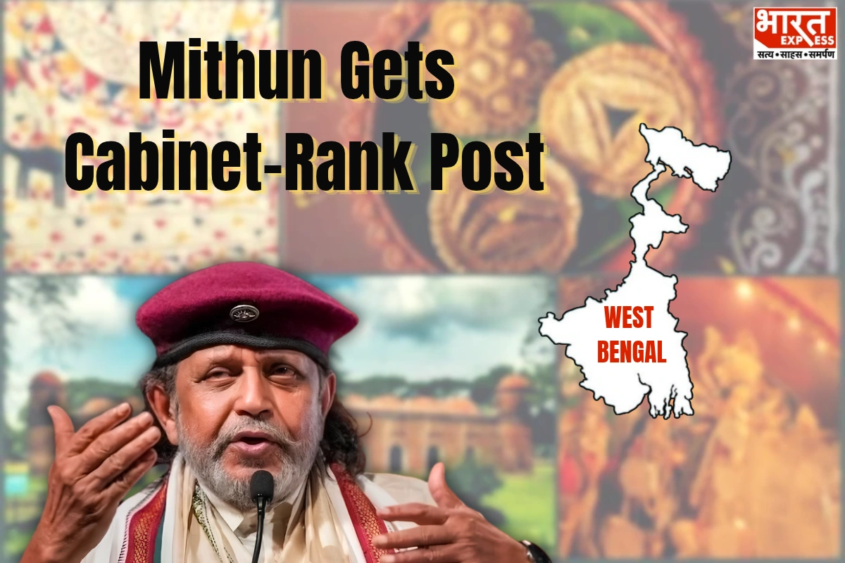 Mithun Chakraborty Appointed West Bengal Government Cultural Advisor With Cabinet Rank