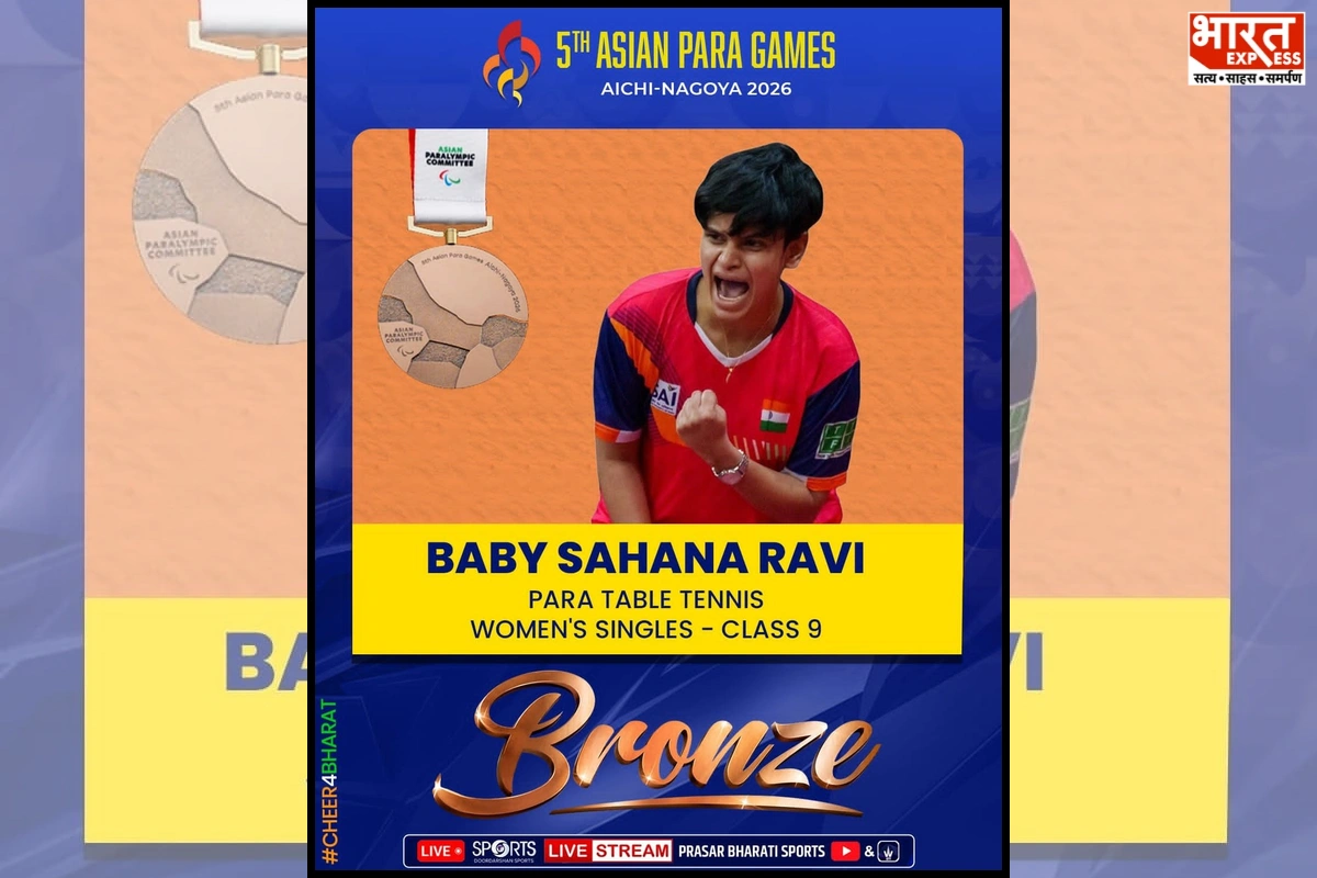 Asian Para Games: Baby Sahana Ravi Wins Historic Bronze In Women's Singles Class 9