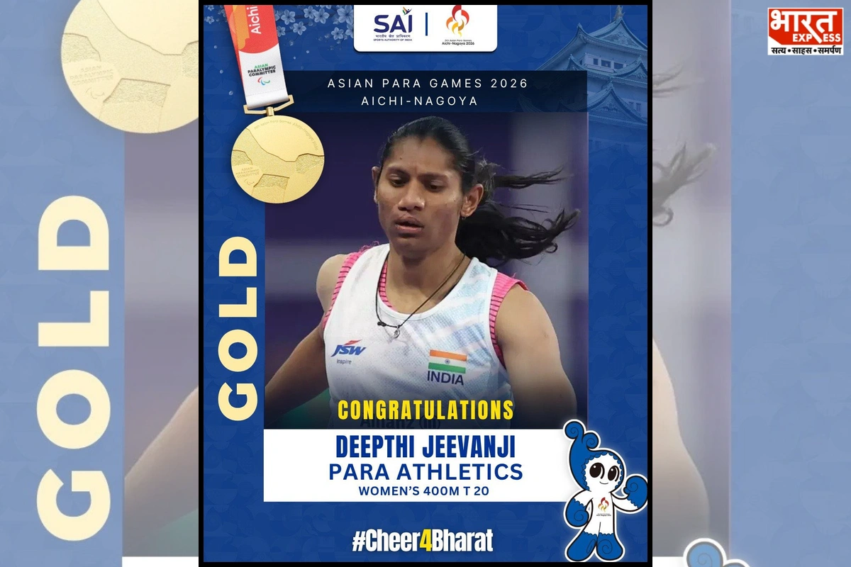 Asian Para Games: Deepthi Jeevanji Defends 400m T20 Gold With Games Record