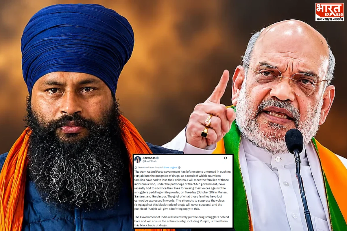 HM Amit Shah To Meet Families Of Drug Trade Opponents Killed In Punjab Visit