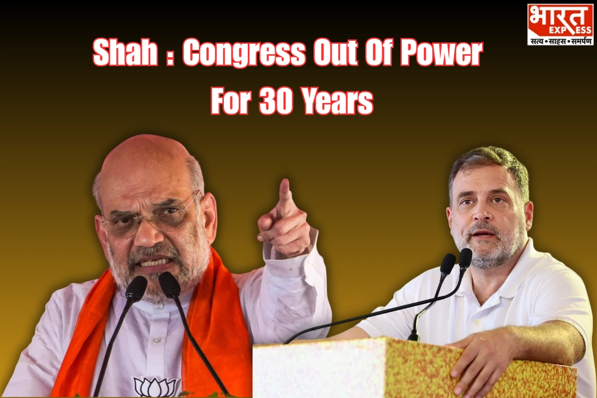 HM Amit Shah Tells Rahul Gandhi Congress Won’t Return To Power For Next 30 Years
