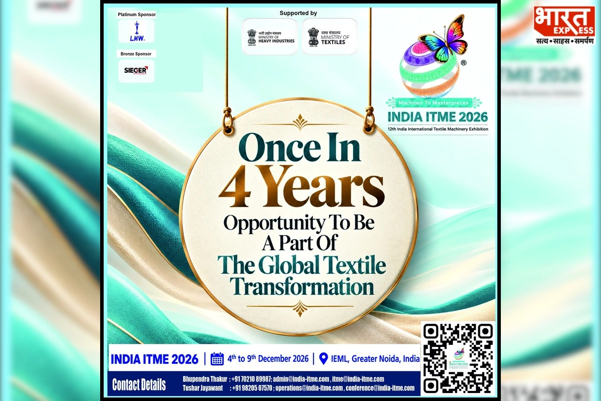 India ITME 2026 Announces Global Textile Exhibition; Visitor Benefits