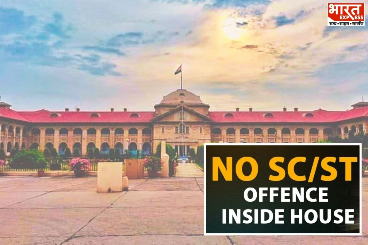 Allahabad High Court Upholds Dismissal Of SC/ST Case Over Private Home Land Dispute