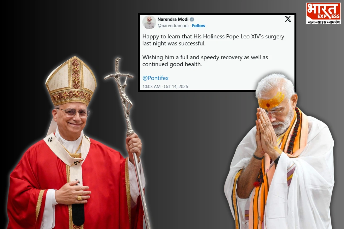 PM Modi Wishes Pope Leo XIV Speedy Recovery After Successful Lung Surgery