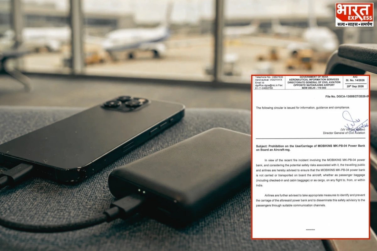 DGCA Bans MOBIKINS MK-PB-04 Powerbank On Flights After Reported In-Flight Fire Incident