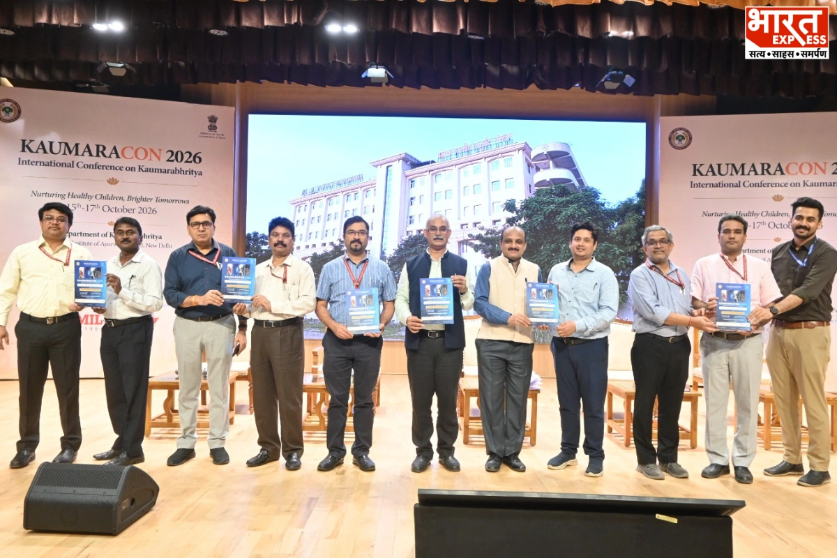 KAUMARACON 2026 To Begin At AIIA Delhi; Vice President To Address Ayurveda Paediatrics Conference