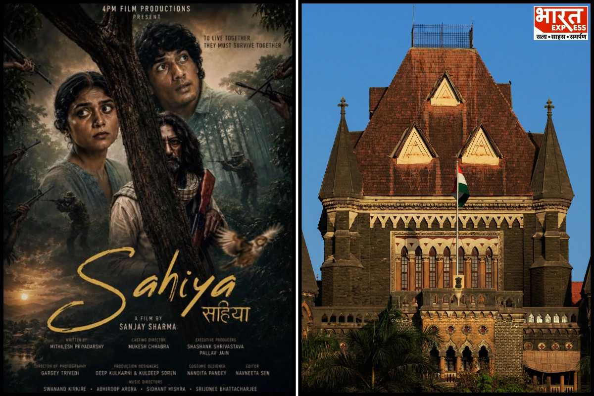 Bombay High Court Directs CBFC To Decide On Sanjay Sharma’s ‘Sahiya’ By October 27