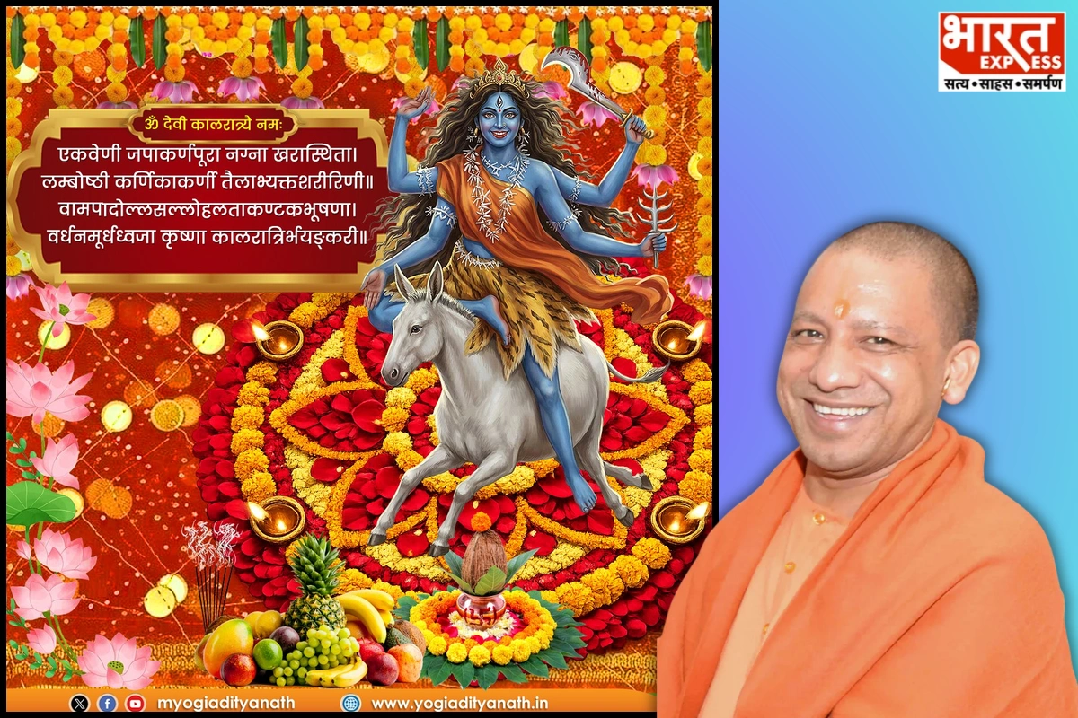 CM Yogi, Nitin Gadkari Extend Navratri Wishes; Pray Maa Kalaratri Removes Obstacles
