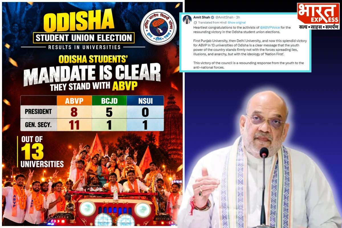 Amit Shah Says ABVP’s Odisha Poll Victory Reflects Youth Support For ‘Nation First’