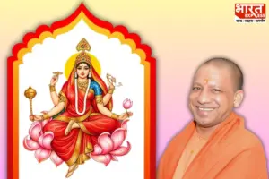 ‘May All Resolve Be Fulfilled’: CM Yogi Extends Maha Navami Greetings; Seeks Maa Siddhidatri’s Blessings