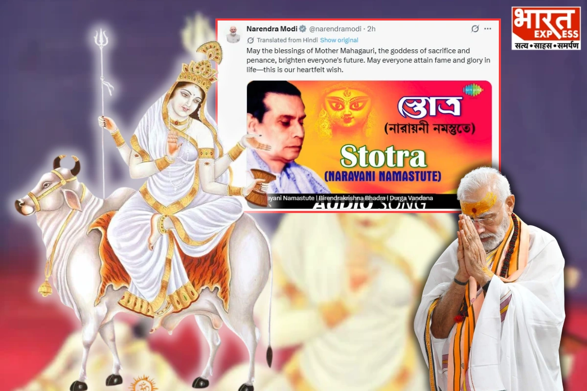 PM Modi Invokes Maa Mahagauri’s Blessings; Wishes People Prosperity During Navratri