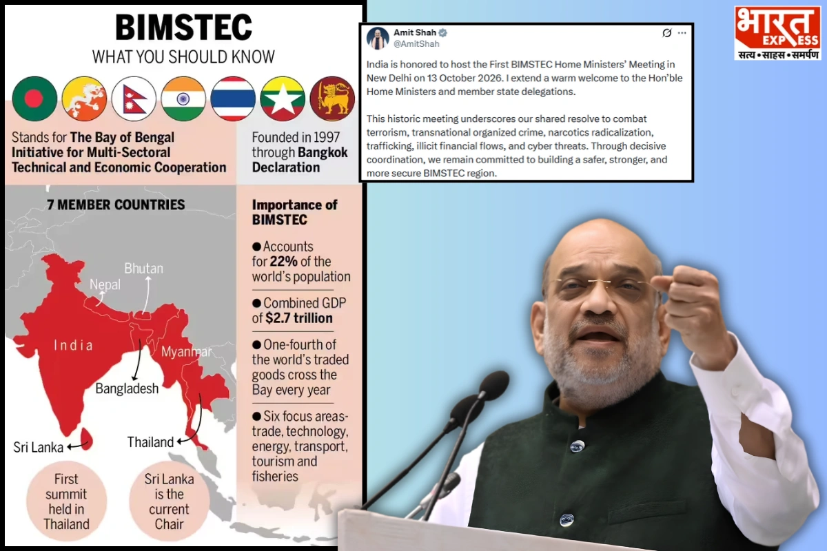 HM Amit Shah Announces First BIMSTEC Home Ministers’ Meet In New Delhi