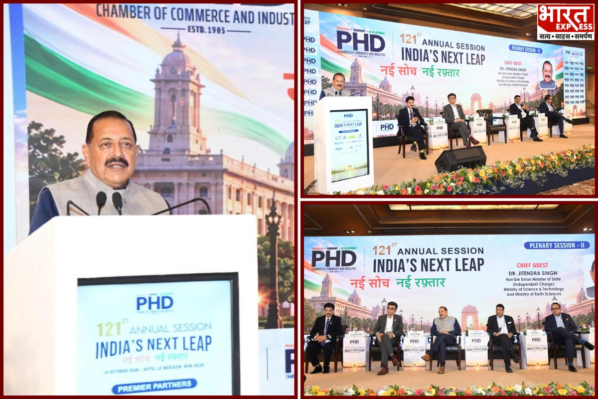 India Must Become A Technology Creator, Not Just A Consumer: Dr Jitendra Singh