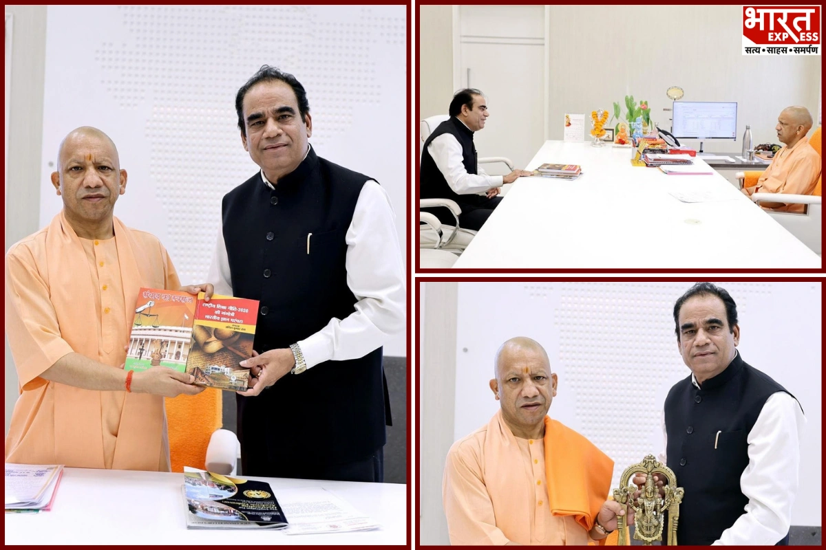 CM Yogi Praises Vice-Chancellor Prof Anil Kumar Rai’s Books On Education Policy