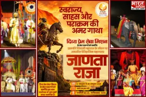 ‘Janata Raja’ To Be Staged In Ghaziabad From October 22; Bharat Express As Media Partner