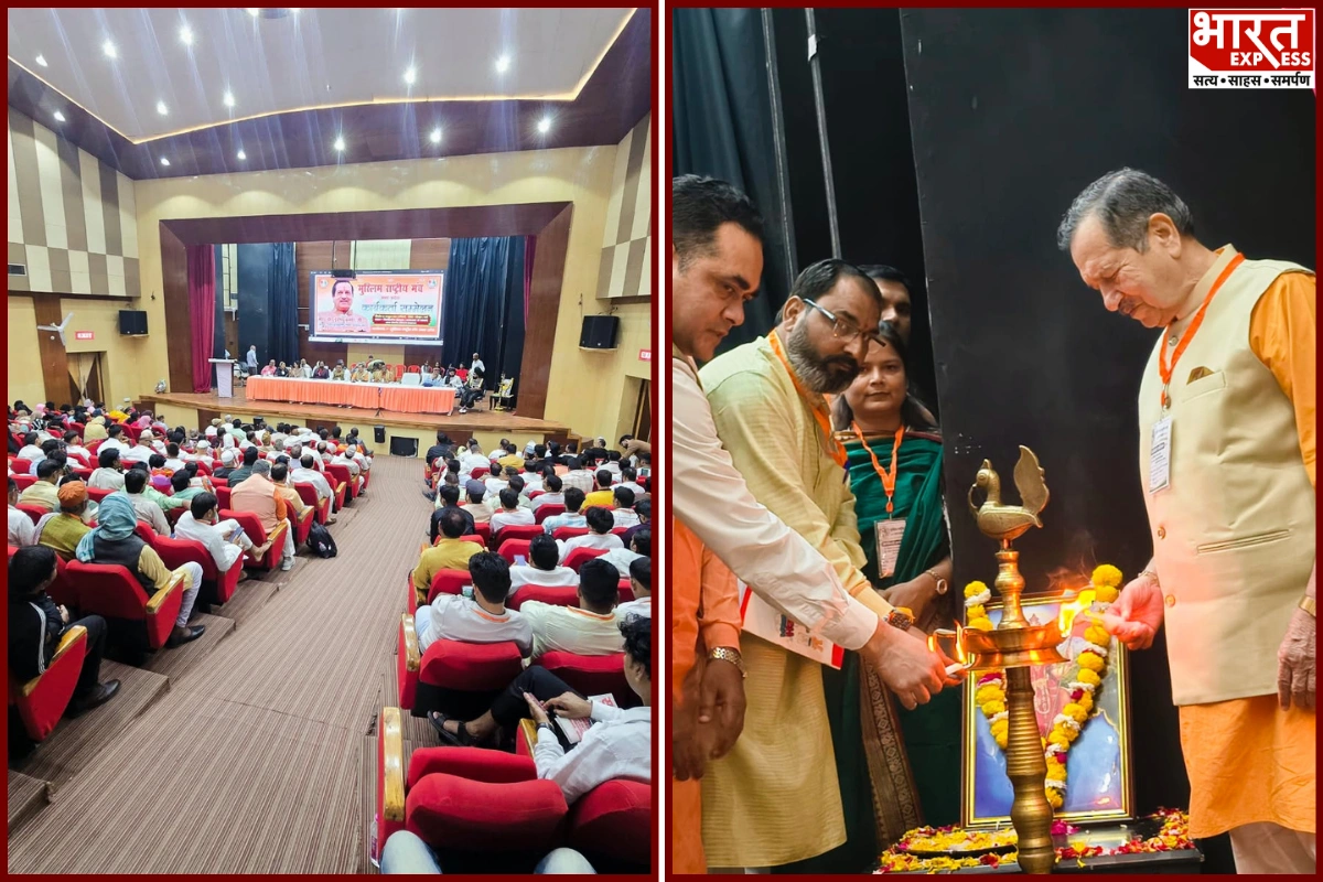 Indresh Kumar Urges Respect For Constitution, Calls For National Unity At Lucknow Conference