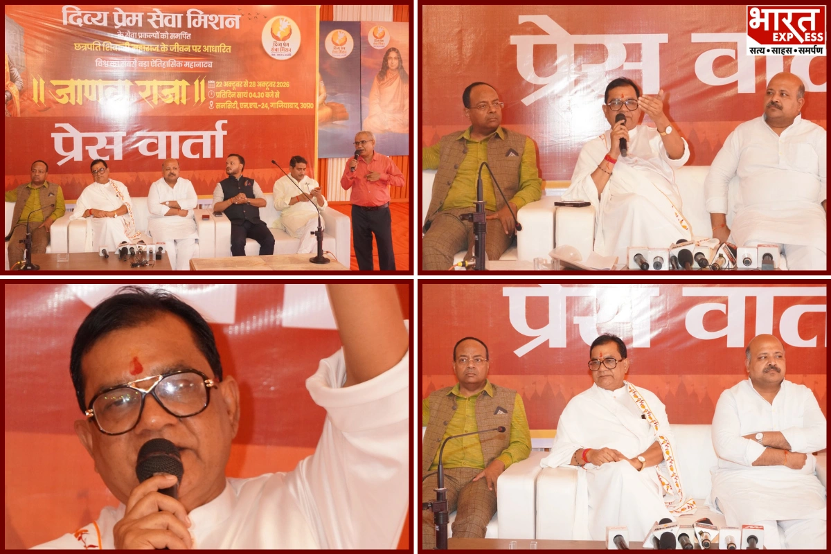 ‘Jaanta Raja’ Mega Play To Showcase Chhatrapati Shivaji Maharaj’s Legacy In Ghaziabad