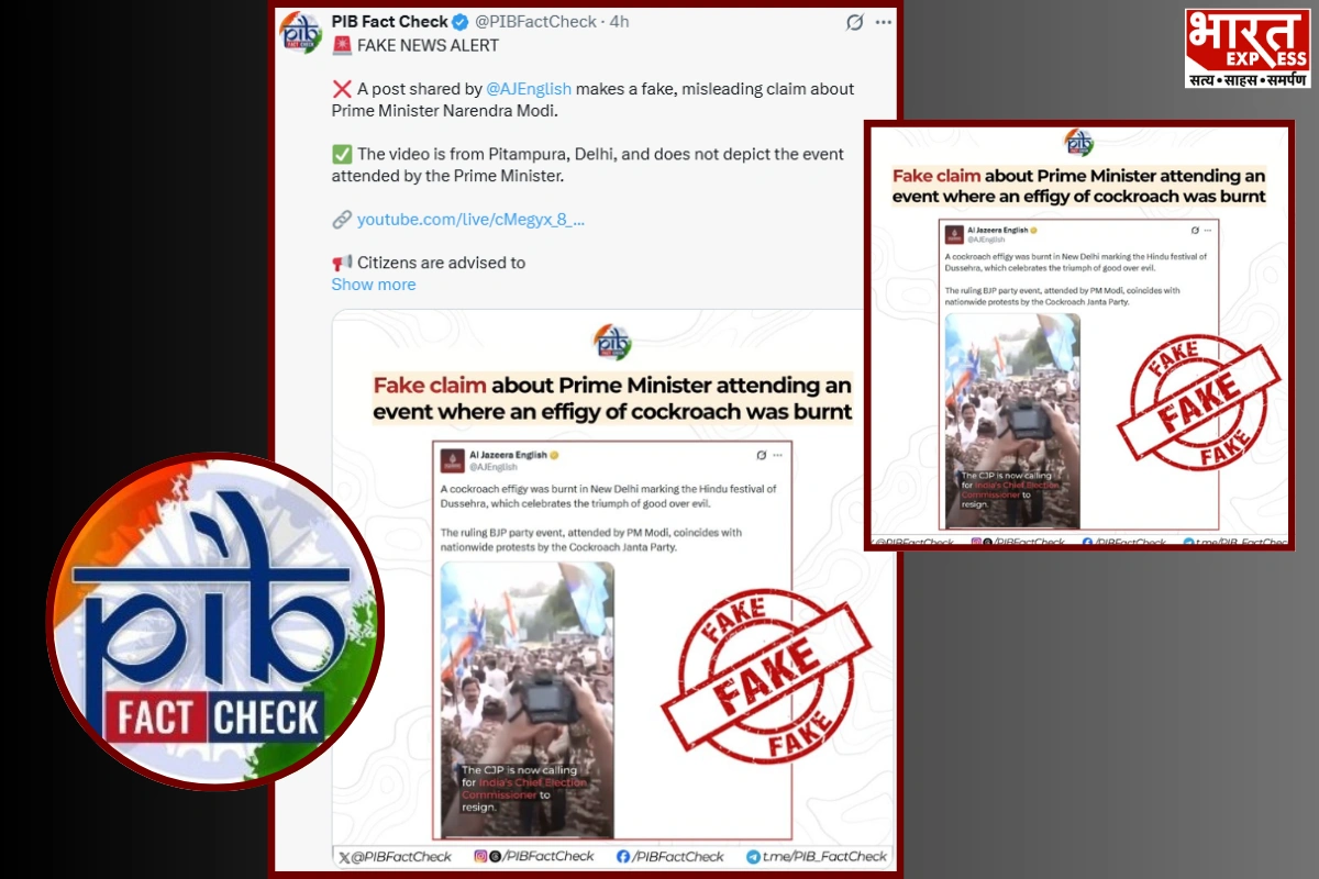 Fact Check: Viral AJ English Video Misleadingly Linked To PM Modi’s Event
