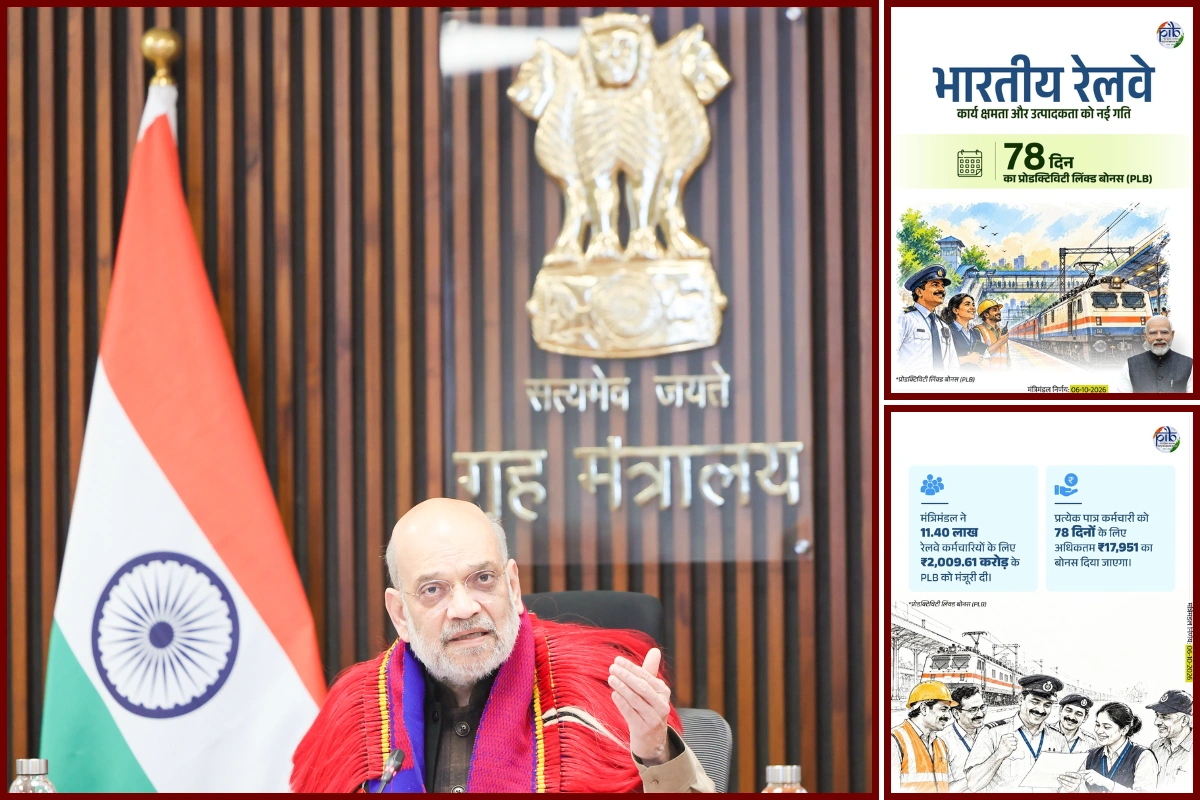 Amit Shah Highlights 78-Day Diwali Bonus For 11.40 Lakh Railway Employees