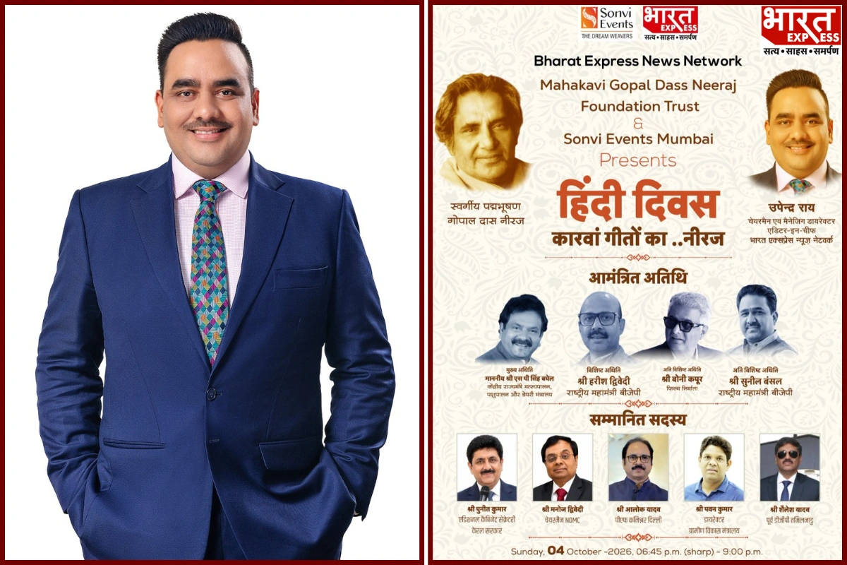 CMD Upendrra Rai To Join ‘Karwan Geeton Ka… Neeraj’ Celebrating Gopal Das Neeraj