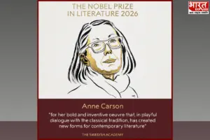 Anne Carson Wins 2026 Nobel Prize In Literature For Breaking Genre Boundaries