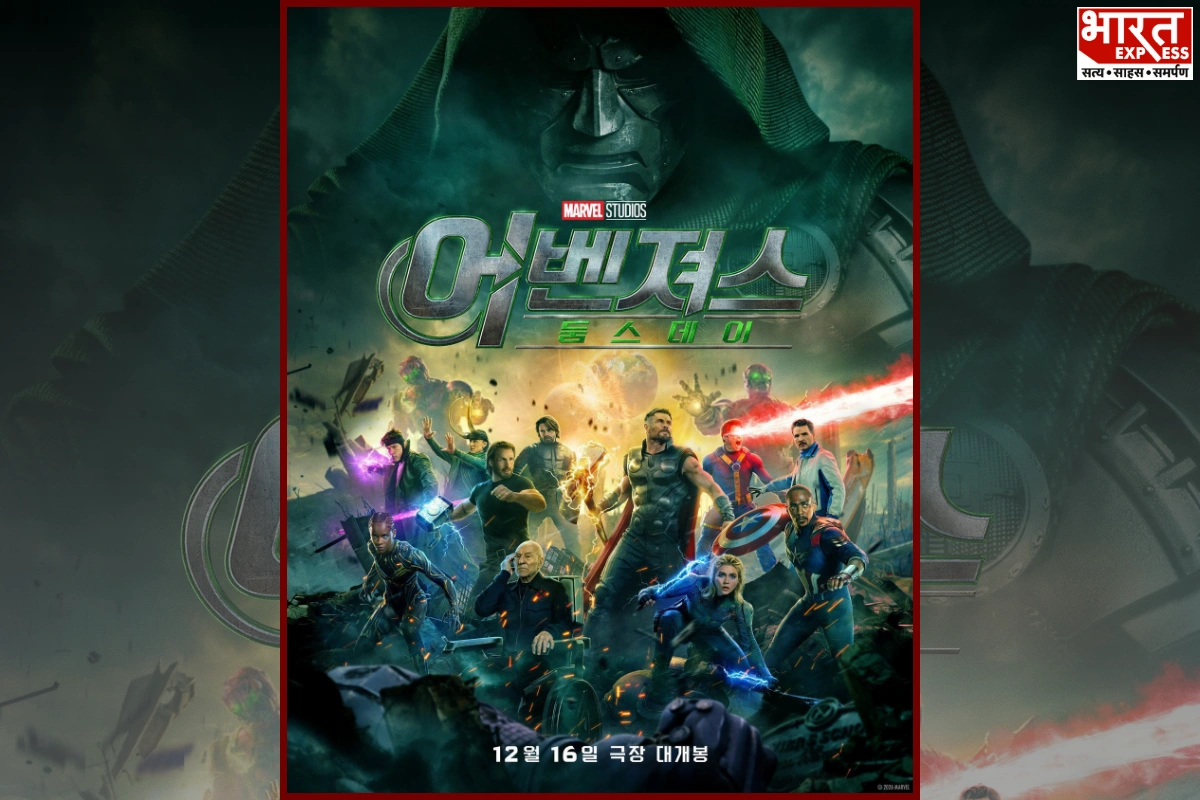 Is Steve Rogers Back With Mjolnir? Avengers: Doomsday Fan Poster Sparks MCU Buzz