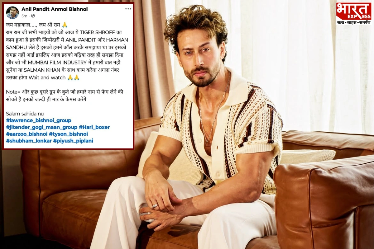Tiger Shroff Shooting Incident: Actor Unhurt, Driver Injured In Juhu Firing