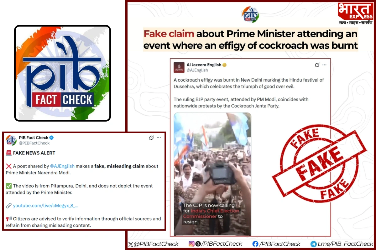 PIB Fact Check Flags AJ English Post Over Misleading Claim About PM Modi