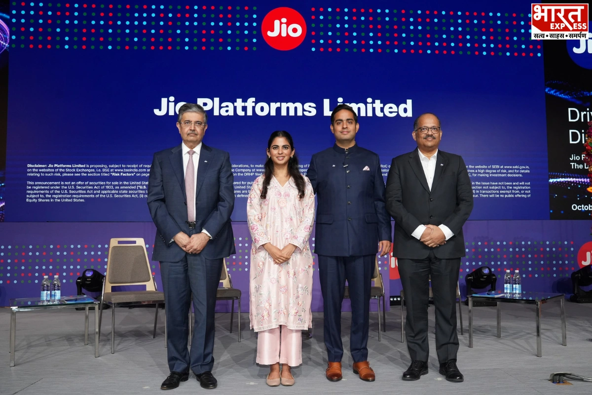 Jio Platforms IPO Attracts Analyst Support, Listing Premium Pegged At 15–20%