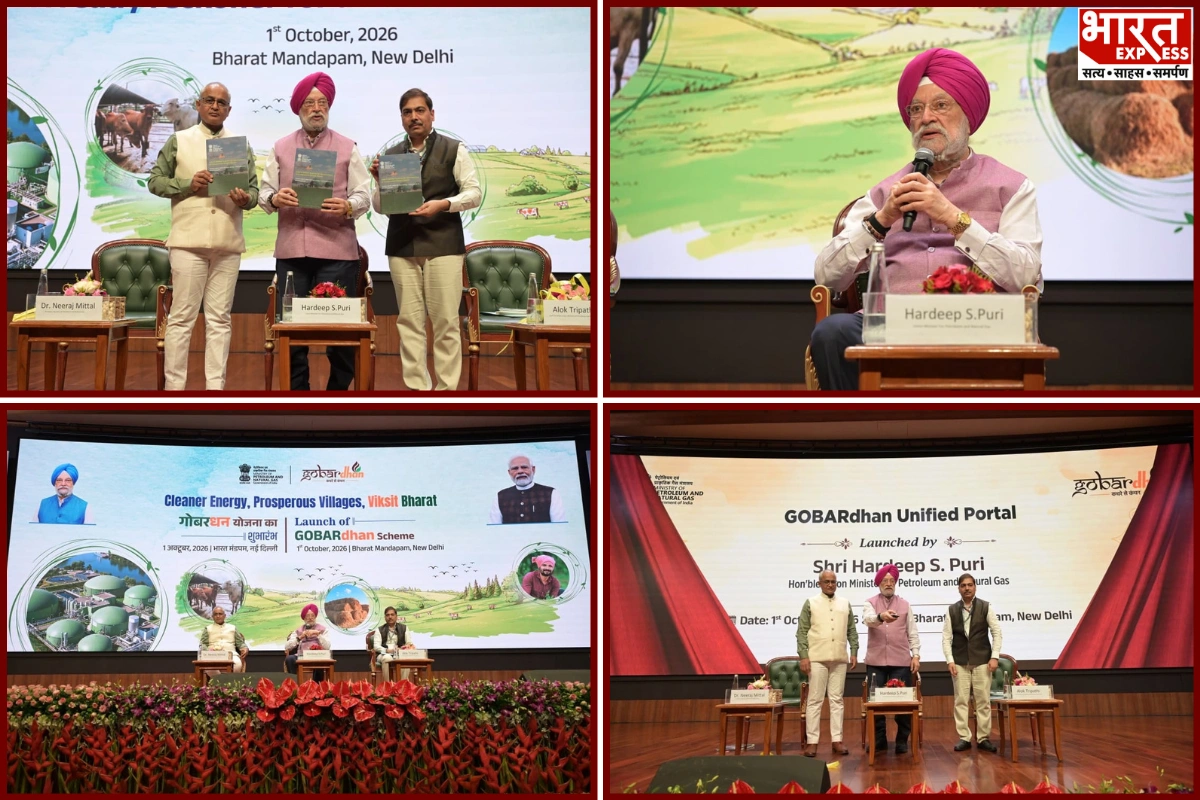 GOBARdhan Scheme Launched To Accelerate India’s Compressed Biogas Sector