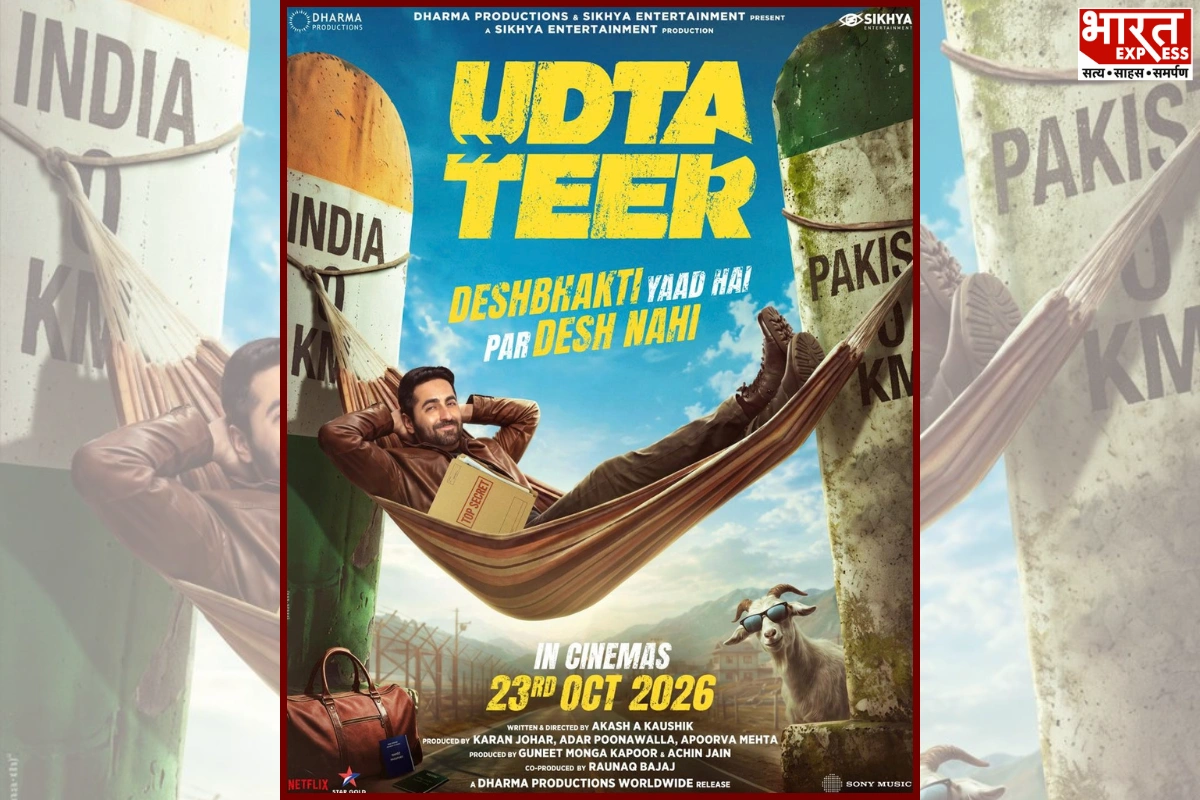 Ayushmann Khurrana’s ‘Udta Teer’ To Hit Screens On October 23 After Release Shift