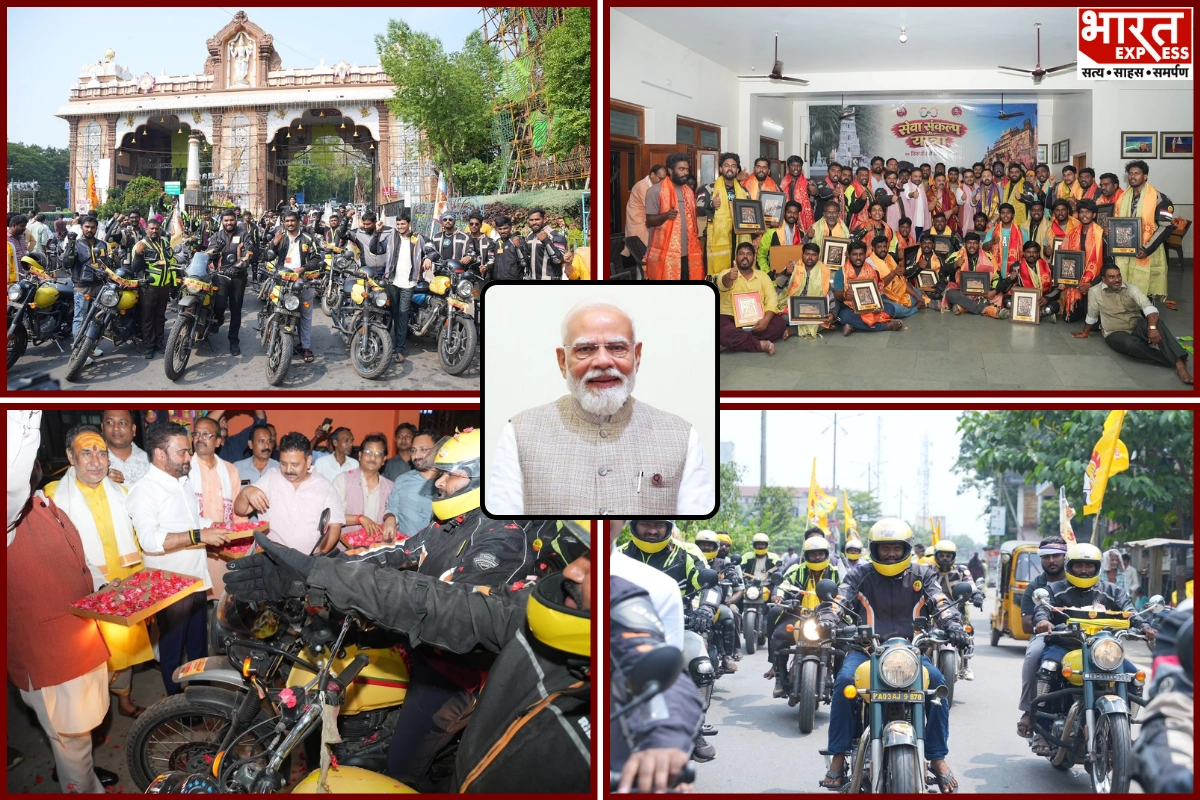 Tirupati To Kashi Bike Yatra: PM Modi Hails Message Of Seva, Sushasan