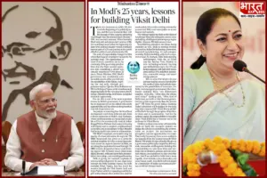 ‘Seva For Today, Sankalp For Tomorrow’: PM Modi Shares CM Rekha Gupta’s Article