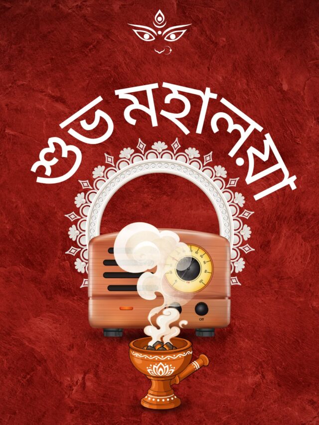 Mahalaya: The Beginning Of Durga Puja