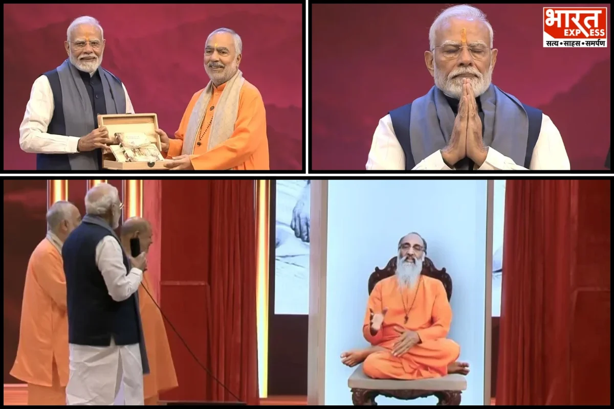 PM Modi Inaugurates Chinmaya Amrit Mahotsav; Interacts With Swami Chinmayananda’s Hologram