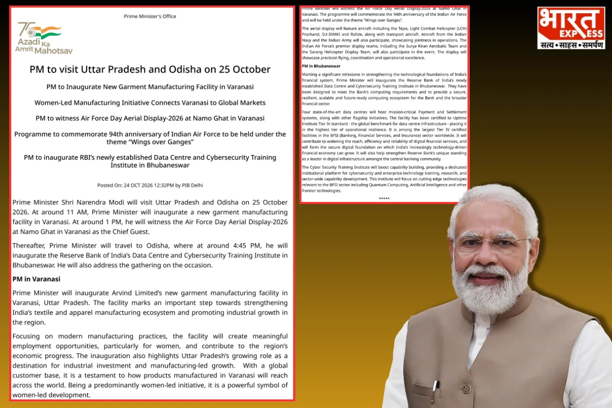 PM Modi To Visit Uttar Pradesh, Odisha; Inaugurate Key Projects On Sunday