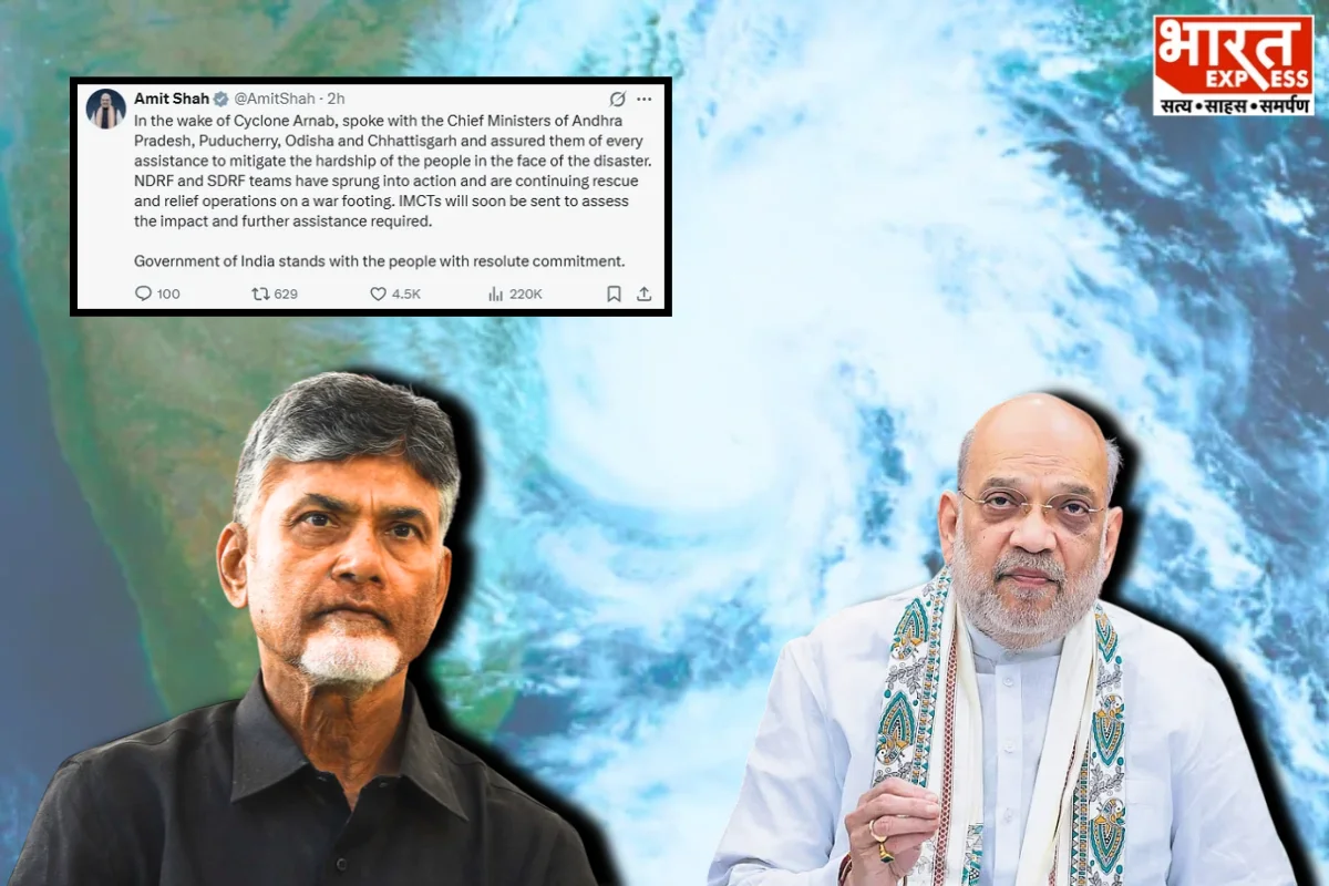 HM Amit Shah Assures Assistance To States Hit By Cyclone Arnab