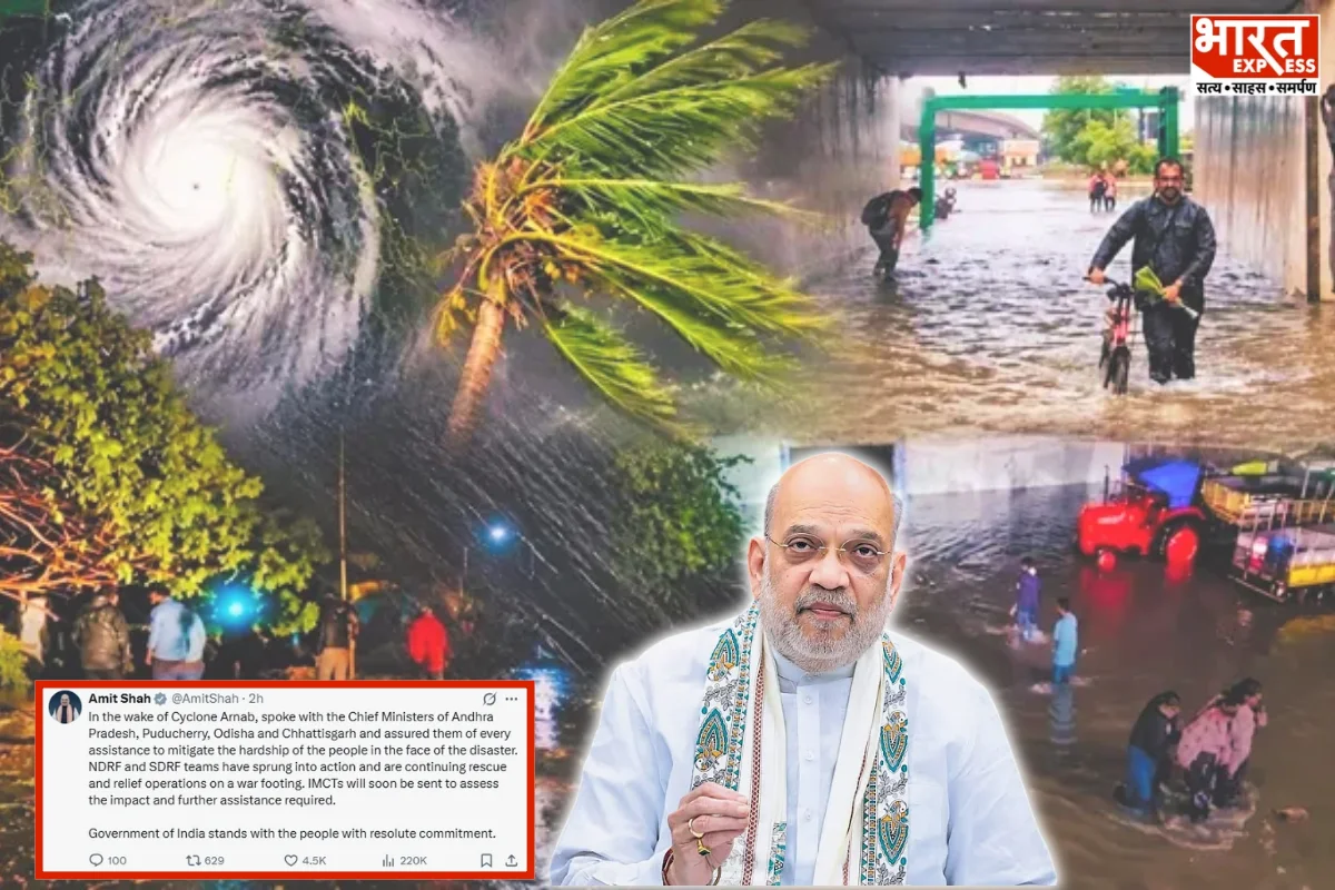 HM Amit Shah Assures Odisha Of All Possible Assistance For Cyclone Arnab Relief