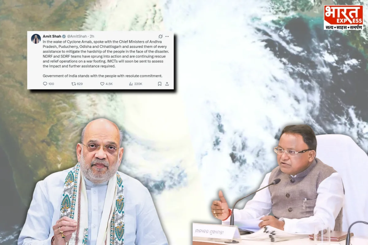 Cyclone Arnab: Mohan Charan Majhi Says Amit Shah Assured Odisha Of Central Assistance